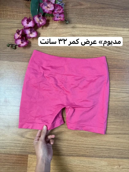 شورتک سیملس رنگی 2628