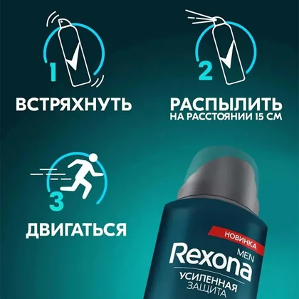اسپری ضد تعریق مردانه رکسونا REXONA مدل Extreme Protection 72H حجم 200ml