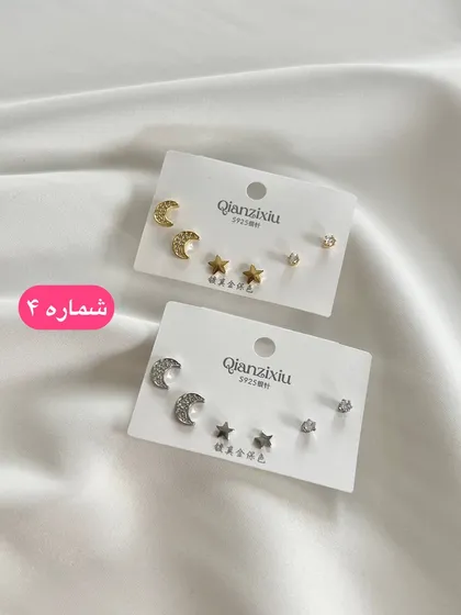 پک گوشواره مینیمال