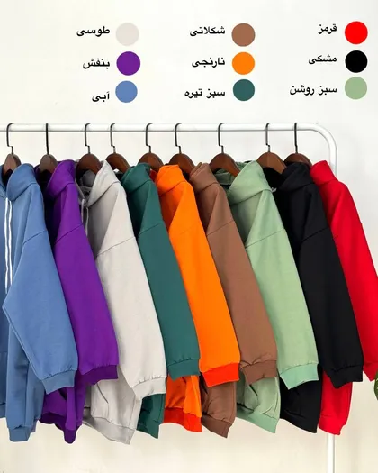 هودی ساده کلاهدار