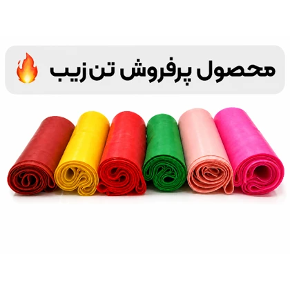 کش پیلاتس مدل اورانوس تن‌زیب