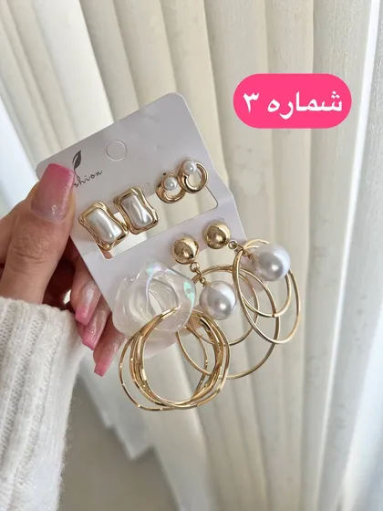 پک گوشواره طرح زارا