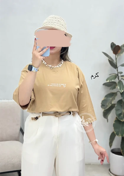 تیشرت باکسی هپی