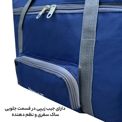 نظم دهنده سفری و کمد فوروارد مدل FORWARD - FCLT2231 EASY TRIP