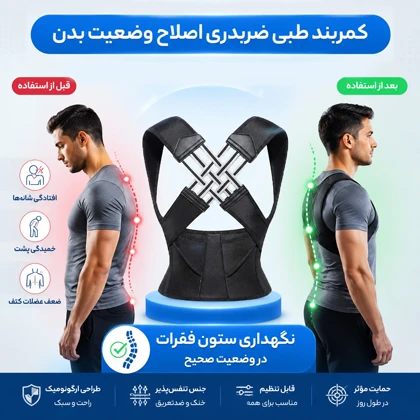پکیج قوزبند طبی ضربدری + زانوبند طبی ( تک عددی ) مدل K-sport