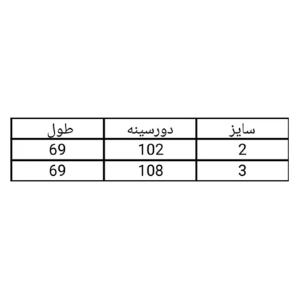 شومیز زنانه حریر کرپ