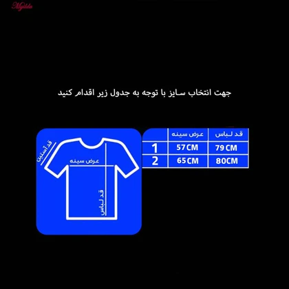 تیشرت مردانه مدل اورسایز پنبه‌ای کپ مربعی