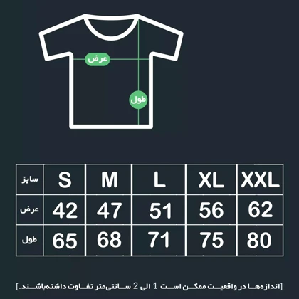تیشرت محرم طرح یا حسین کد 294696