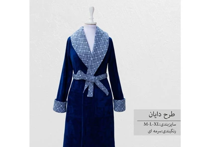 حوله تنپوش اسپرت برند پودایران دایان