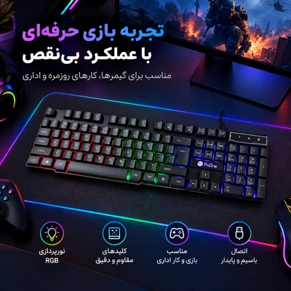 کیبورد گیمینگ پرووان ProOne مدل THUNDER PKG15