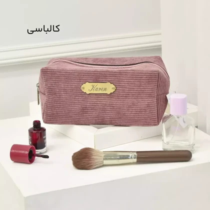 کیف آرایشی 1003326