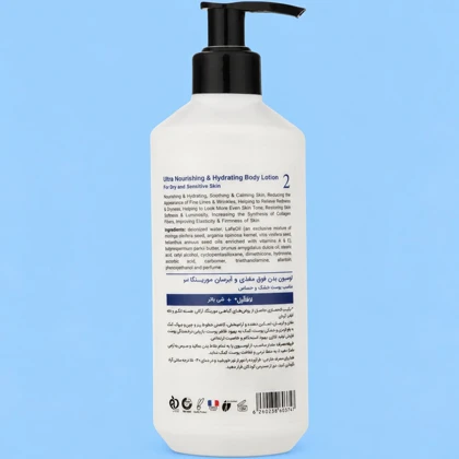لوسیون بدن مورینگا امو مدل 2 فوق مغذی و آبرسان مناسب پوست خشک و حساس 300ml