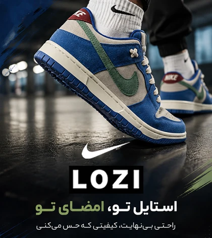 کتانی نایک اس‌بی دانک آبی طوسی سبز مردانه و زنانه مدل 9044