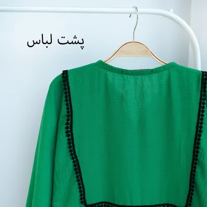 پیراهن مغزی دوزی 17443