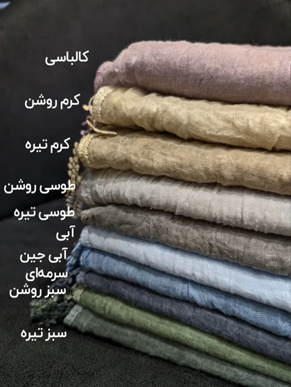شال نخی دانتل فانتزی 20583