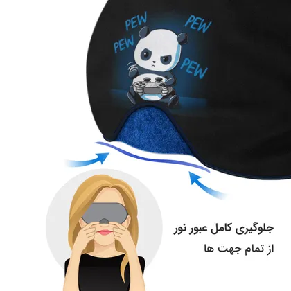 چشم بند بچگانه کاوا ماسک مدل پاندا کد6