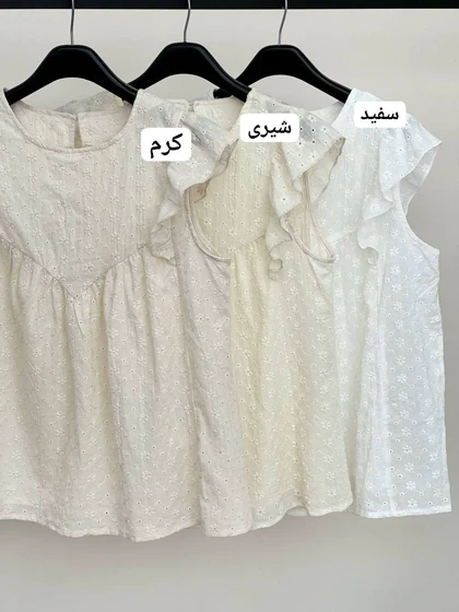 تاپ آستین چین خامه دوزی کد 3658