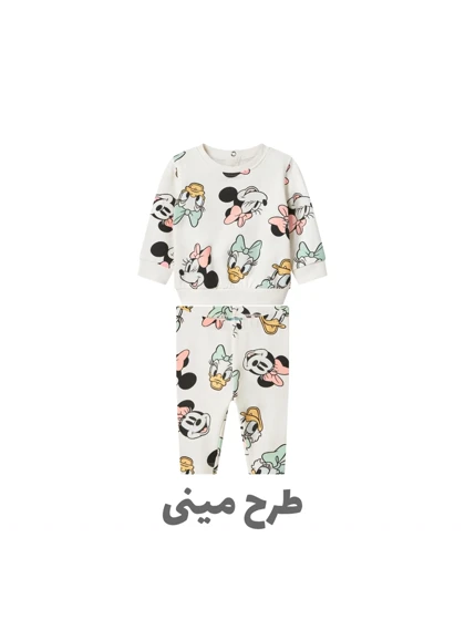 ست بلوز شلوار لوپیلو دیزنی LUPILU دخترانه و پسرانه 923