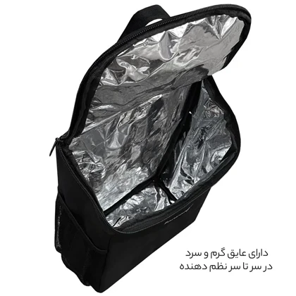 کیف عایق دار فوروارد مدل FORWARD - FCLT1150