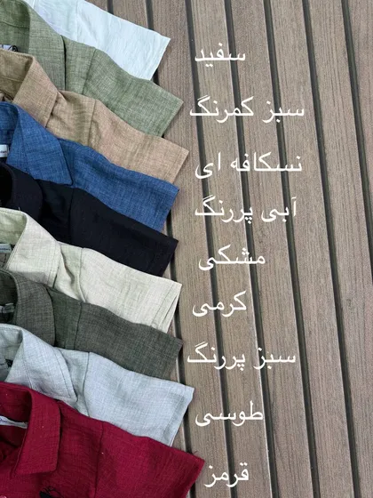 کراپ شلوارک پاندا گیتاریست