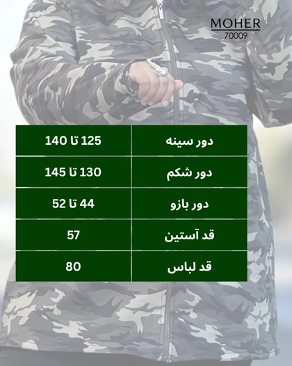 هودی کرک‌دار زنانه سایز بزرگ طرح ارتشی سبز