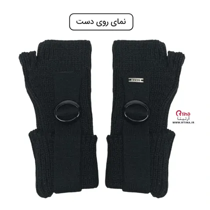 ساق دست زمستانی انگشتی دخترانه/ زنانه مدل SK12