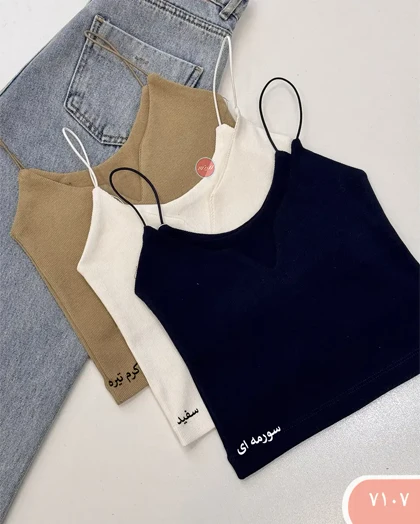 کراپ یقه کوبایی 7107