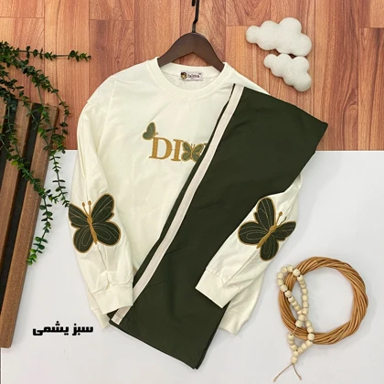 بلوز شلوار دورس دخترانه آستین پروانه