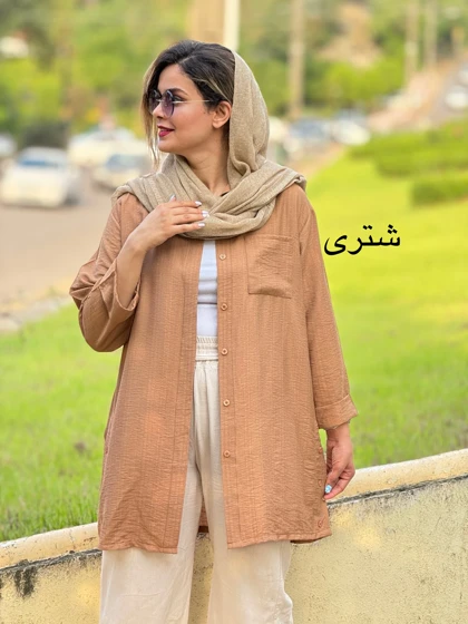 مانتو بلند رها