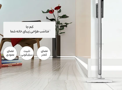 جارو برقی ایستاده درما شیائومی DX700