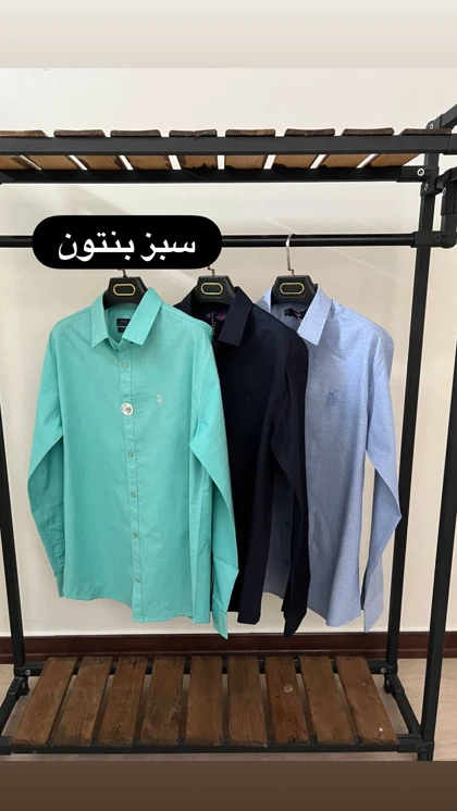 پیراهن استین بلند ساده 2475 (تک سایز)