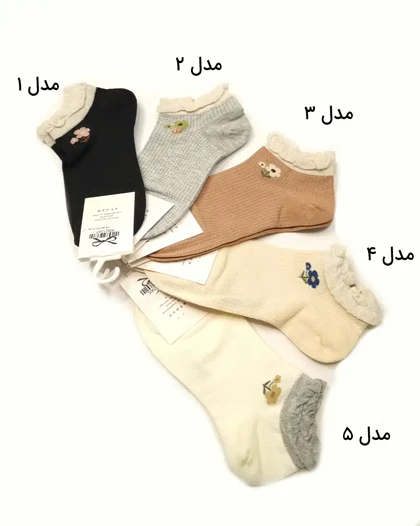 جوراب زنانه مچی طرحدار چین‌دار