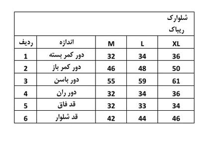 شلوارک مردانه ریباک