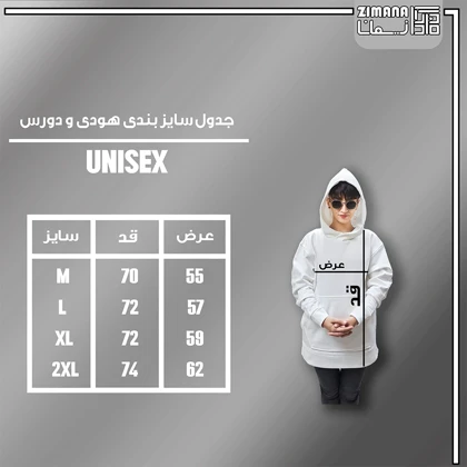 هودی مردانه و زنانه مدل فریدا کالو کد 680