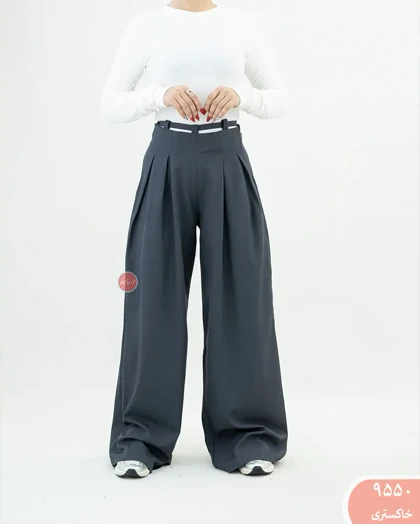 شلواربگ آوان 9550