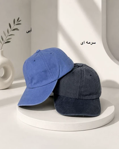 کلاه بیسبالی سنگشور ساده کد 29451