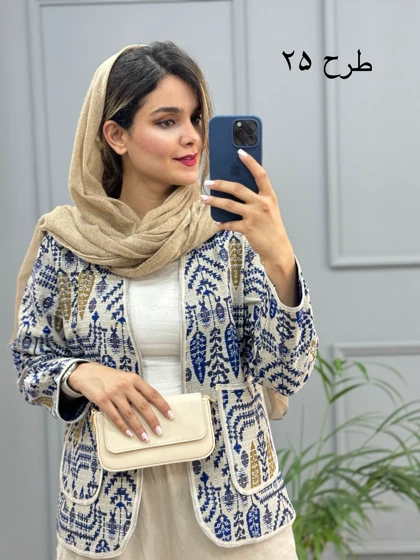 کت کوک دوزی ناز