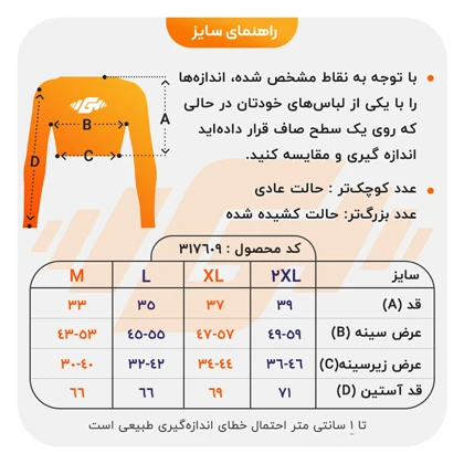 ست نیم‌تنه و کشاله بند ورزشی زنانه مدل Dri Fit-612 نسکافه ای