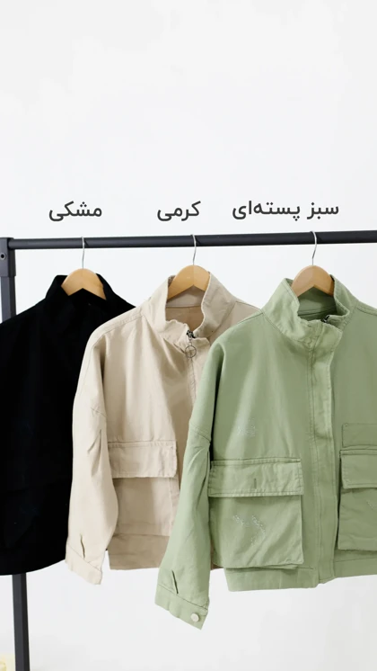 کت کتان سوین