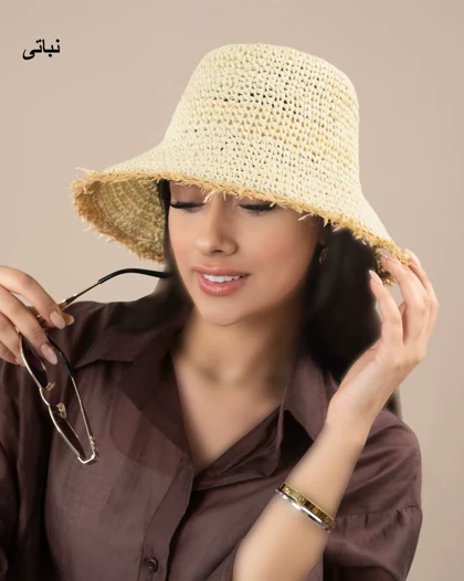 کلاه رافیا ریش ریش کد 29767