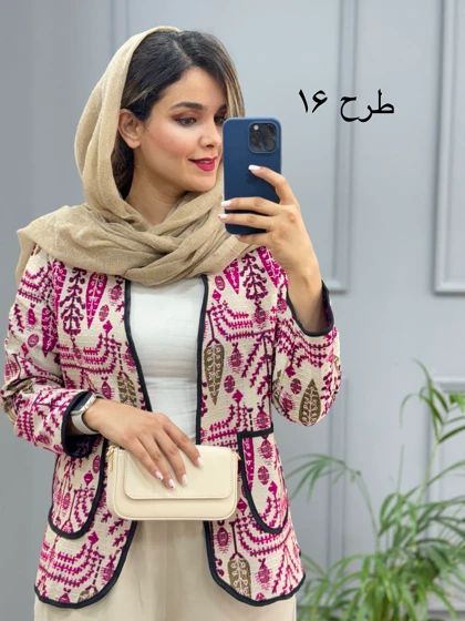 کت کوک دوزی ناز