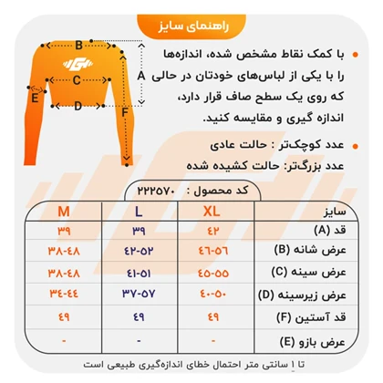 نیم‌تنه آستین بلند ورزشی زنانه نایک مدل SRN-31331 کرم