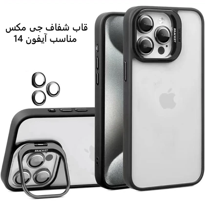 قاب شفاف آیفون 14 جی مکس G-MASK مدل Protective با محافظ لنز دوربین
