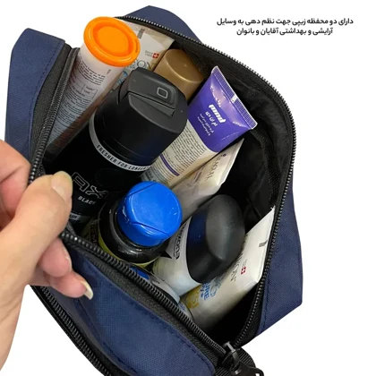 نظم دهنده آرایشی و بهداشتی فوروارد مدل FORWARD - FCLT03