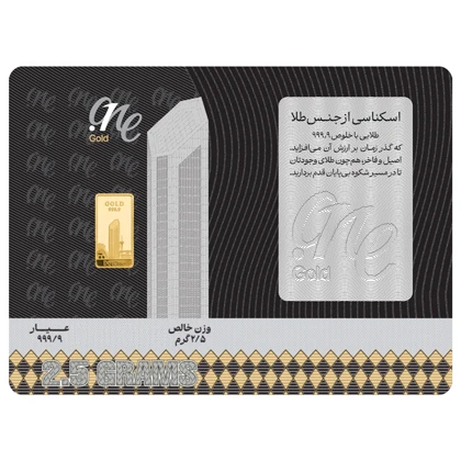 دات وان گلد 24 عیار پلاک 2.5 گرم