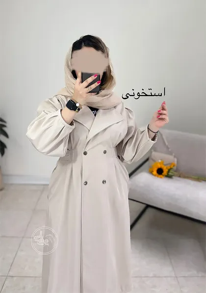 بارانی ضد آب غزال