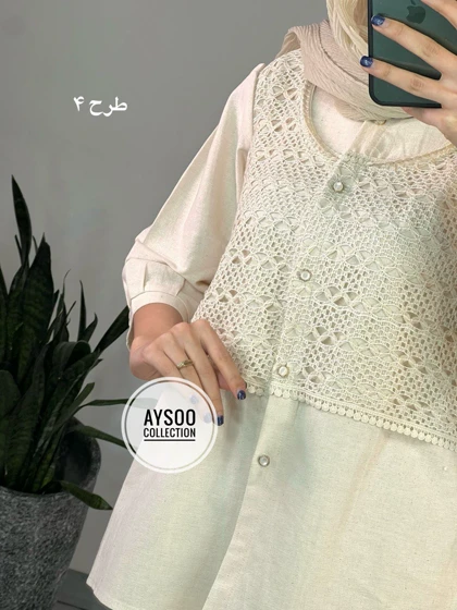 تونیک مجلسی تیارا