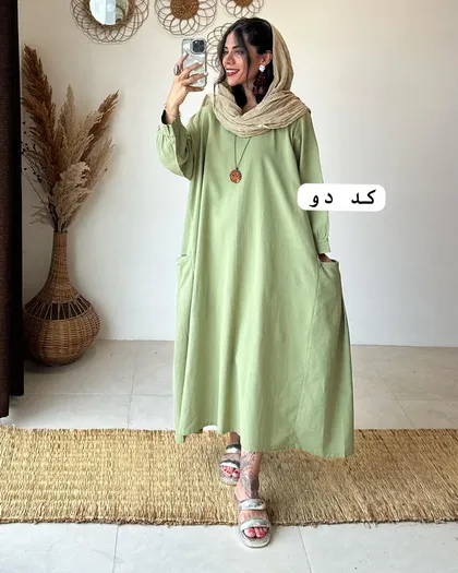 هیپی ساده