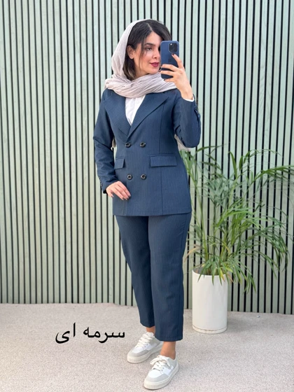 ست کت شلوار دیپلمات