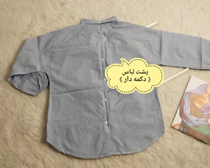 شومیز راه راه آستین کش دار زنانه کد 403040